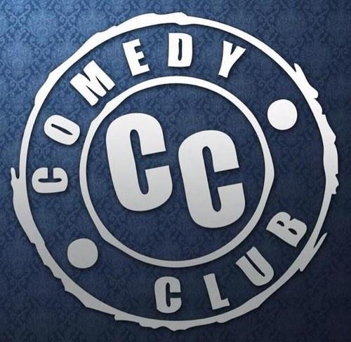 Le comedy club 1