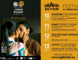 Festival du Cinéma Bulgare