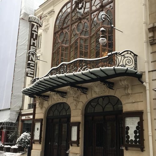 Athénée théâtre Louis Jouvet 3