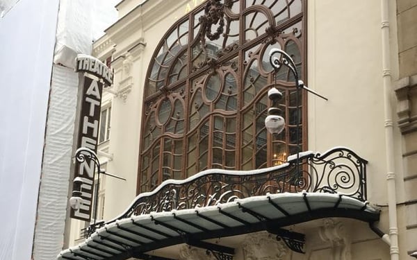 Athénée théâtre Louis Jouvet