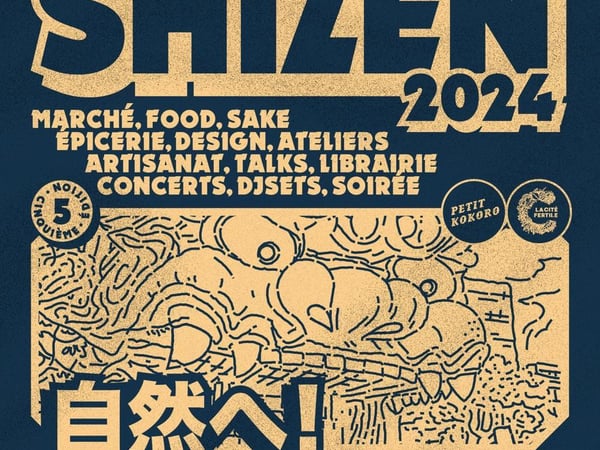 Shizen Village de Noël Japonais