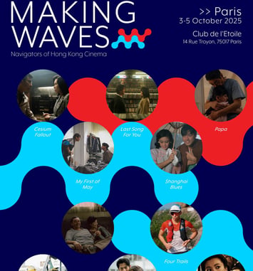 Making Waves, Navigators of Hong Kong Cinema