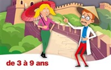 Les aventures de Miss Pivoine et du professeur Latrouille au pays du dragon