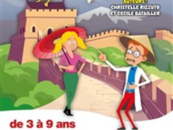 Les aventures de Miss Pivoine et du professeur Latrouille au pays du dragon
