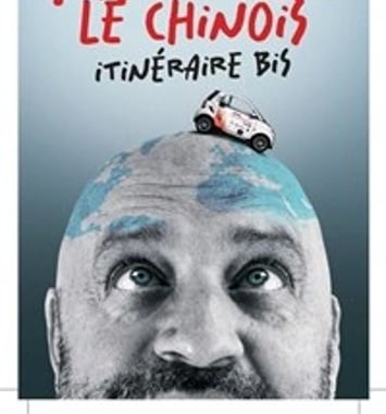 Patrick Le Chinois dans Itinéraire Bis