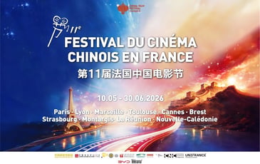 Festival du cinéma chinois en France