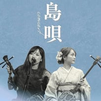 Voyage musical des îles du Japon : Okinawa & Amami