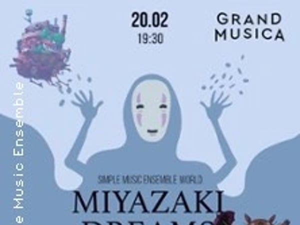Miyazaki Dreams