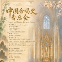 Chœur Zhiyin de Paris