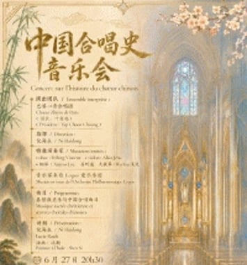 Chœur Zhiyin de Paris