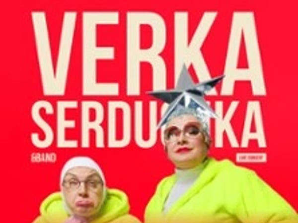Verka Serduchka & Band