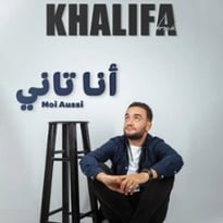 Khalifa BMK