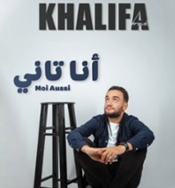Khalifa BMK
