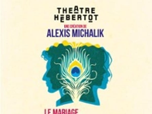 Le Mariage de David et Leïla, ou le jour de l'éclipse
