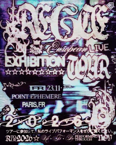 Re6ce en concert