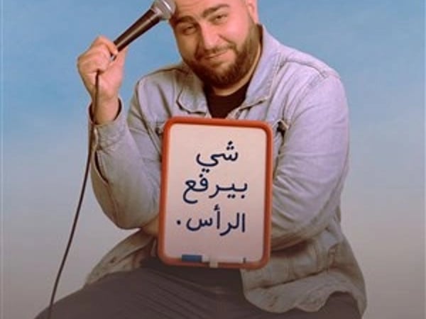John Almo dans One hour comedy special