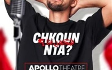 Senhamza dans Chkoun nta