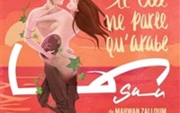 Sama : Le ciel ne parle qu'arabe