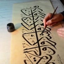 Atelier d'initiation à l'art de la calligraphie en caractères arabes