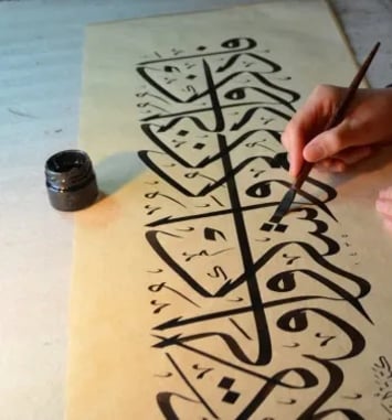 Atelier d'initiation à l'art de la calligraphie en caractères arabes