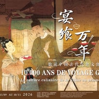 Exposition 10 000 ans de voyage gustatif — La culture culinaire de la Chine au prisme du numérique