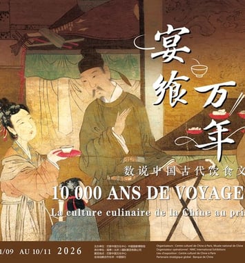 Exposition 10 000 ans de voyage gustatif — La culture culinaire de la Chine au prisme du numérique