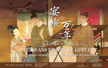 Exposition 10 000 ans de voyage gustatif — La culture culinaire de la Chine au prisme du numérique