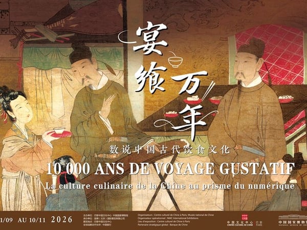 Exposition 10 000 ans de voyage gustatif, La culture culinaire de la Chine au prisme du numérique