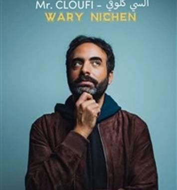 Wary Nichen en arabe