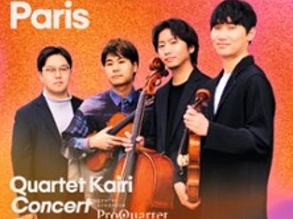 Quartet Kairi