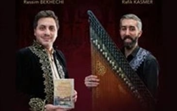 Poésies du Maghreb et d'Andalousie