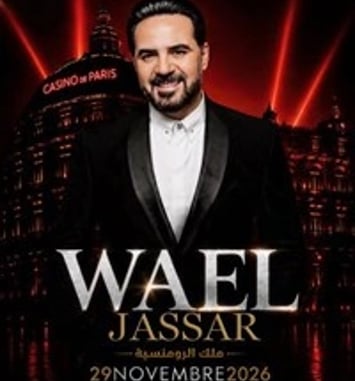 Wael Jassar