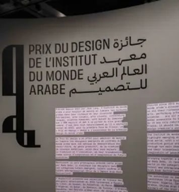 Exposition du Prix du design de l'IMA 2026