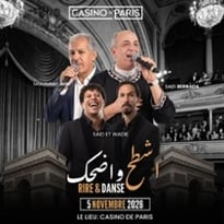 Danse et Rigole : Assri, Berrada, Said et Wadie