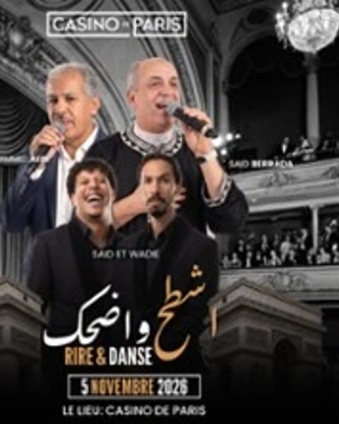 Danse et Rigole : Assri, Berrada, Said et Wadie