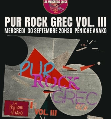Mercredi grec
