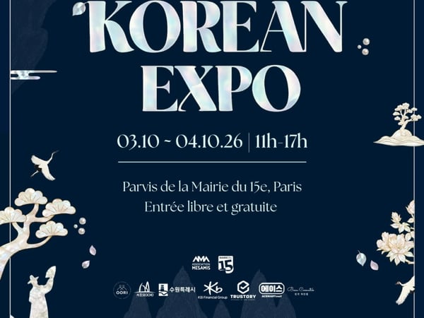 Daegu International Youth Orchestra en concert à la Korean Expo