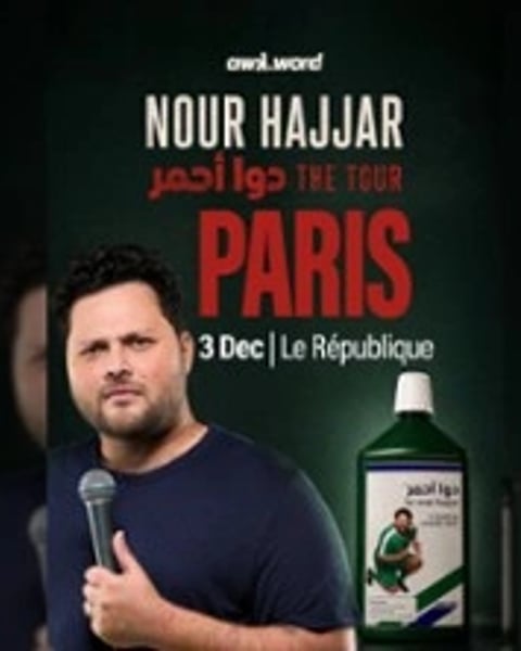 Nour Hajjar