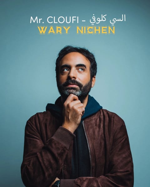 Wary Nichen en arabe