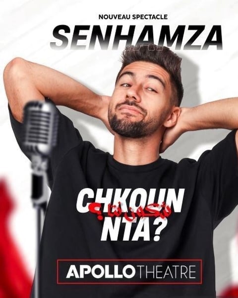 Senhamza dans Chkoun nta