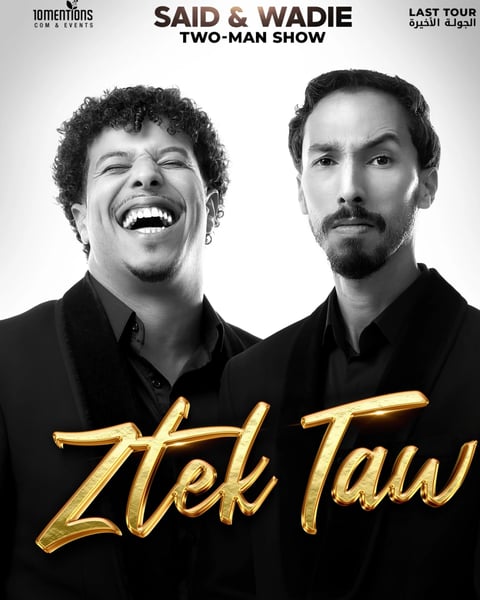 Saïd & Wadie dans Ztek Taw