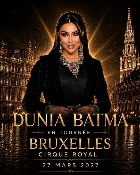 Dunia Batma