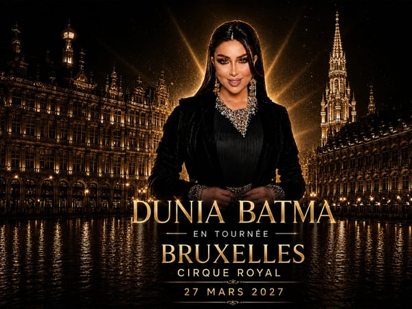 Dunia Batma