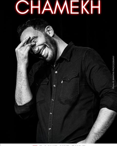 Farid Chamekh
